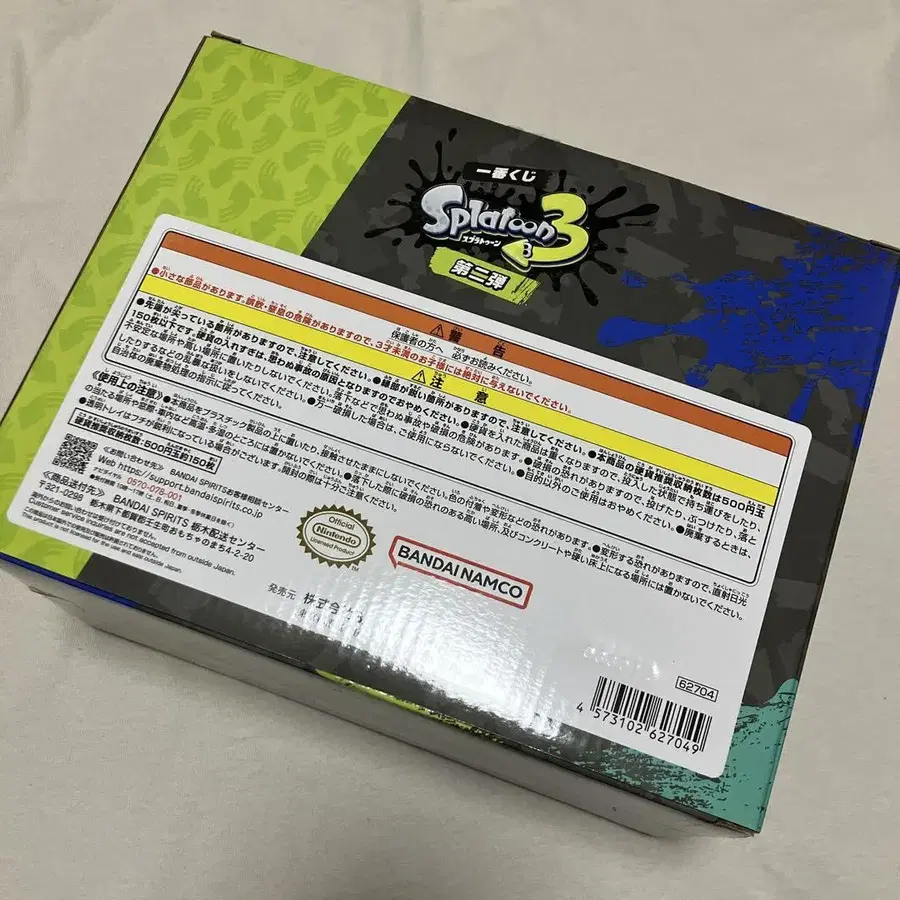 3번째 상품 이미지