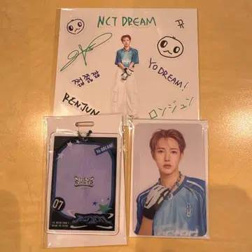 NCT DREAM 드림쇼 4 랜티스 런쥔