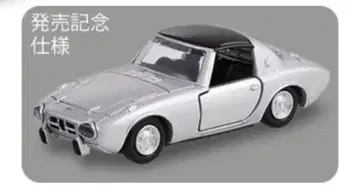 토미카 프리미엄 출시 기념 사양 도요타 스포츠800