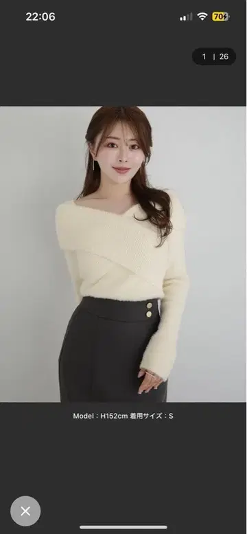 아이보리 크로스오버 니트 오프숄더