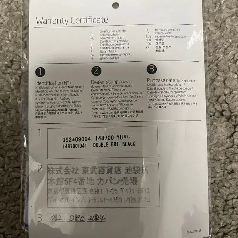 10번째 상품 이미지