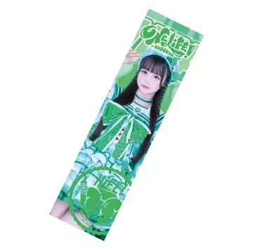 iLiFE! 무도관 복권 B상 BIG 타월 미개봉 새상품 와카바노 아