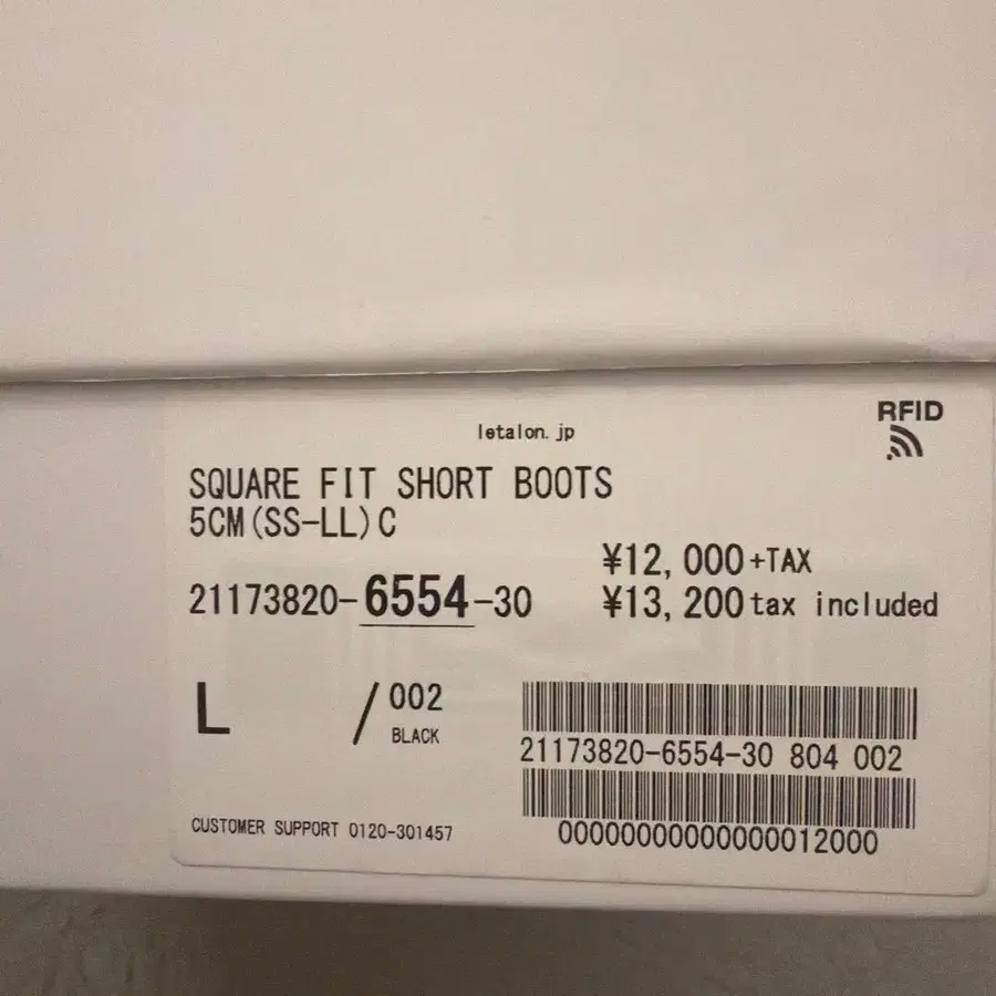 12번째 상품 이미지