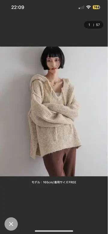 후드 부착 리브 니트 스웨터 프리 사이즈 베이지