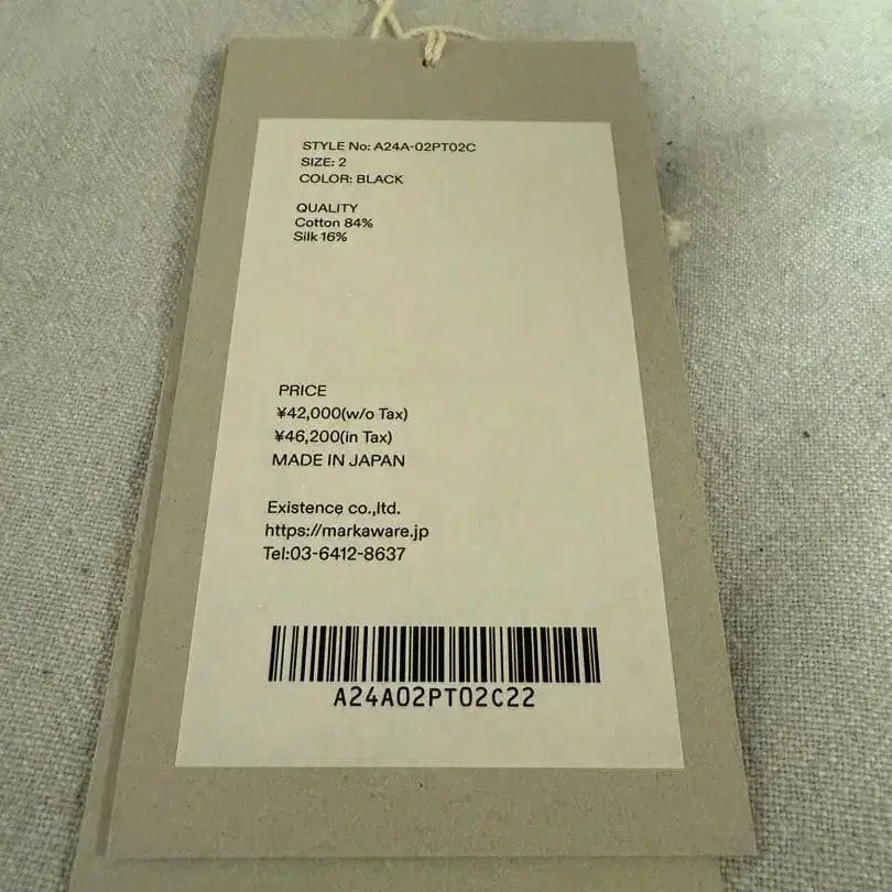 6번째 상품 이미지