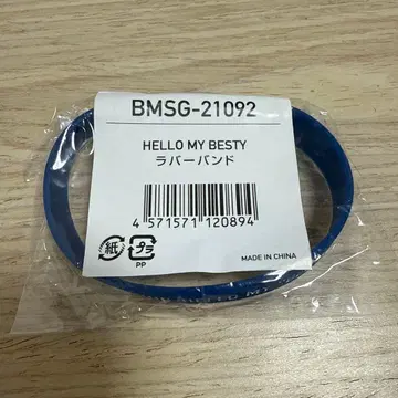 BE:FIRST HELLO MY BESTY 실리콘 밴드