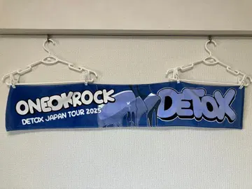 ONEOKROCK 2025 DETOX JAPAN 머플러 타월