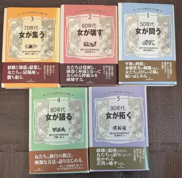 영국 여성 작가 반세기 시리즈 5권 세트