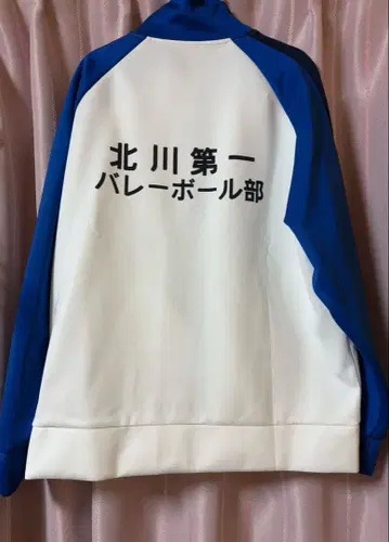 하이큐 키타가와 제1 저지