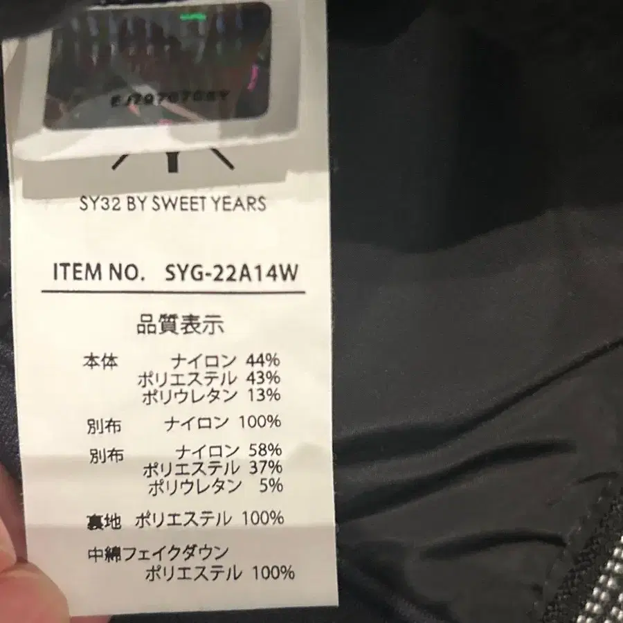 3번째 상품 이미지