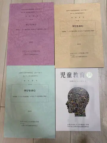 오차노미즈 여자대학 부속 초등학교 도서 초등학교 수험