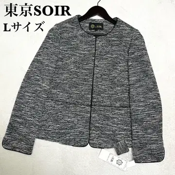 미사용 도쿄 SOIR 트위드 노카라 자켓 택 포함