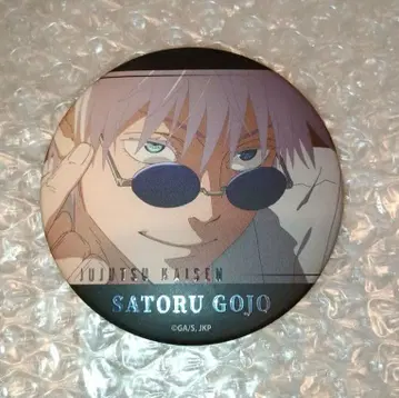 주술회전 회옥옥절 명장면 캔뱃지 고죠 사토루