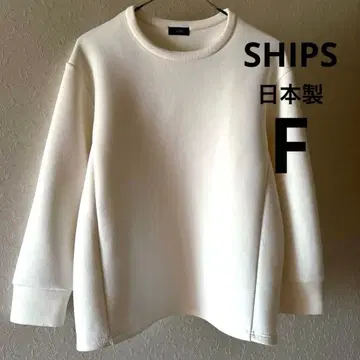SHIPS 일본제 종이상자 풀오버 맨투맨