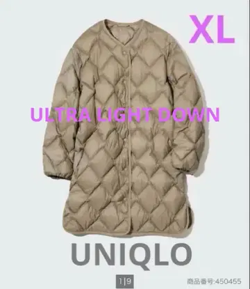 유니클로 울트라 라이트 다운 릴랙스 코트 XL 빅 사이즈