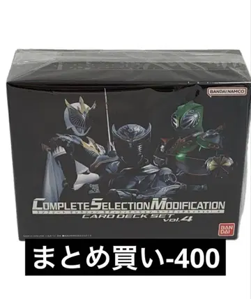 프리미엄 반다이 가면라이더 류우키 CSM 카드덱 vol.4