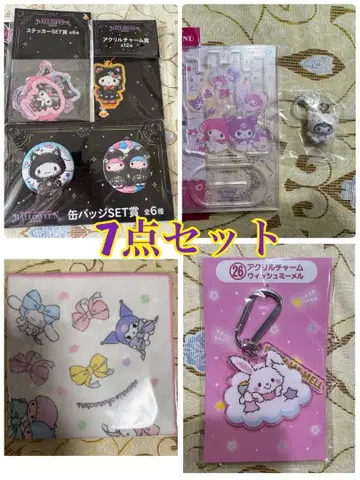 산리오 스마일 한정품 감싸는 런치용 크로스 해피 복권 할로윈