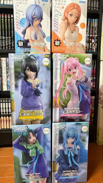 시운지 가문의 아이들 피규어 6체 세트