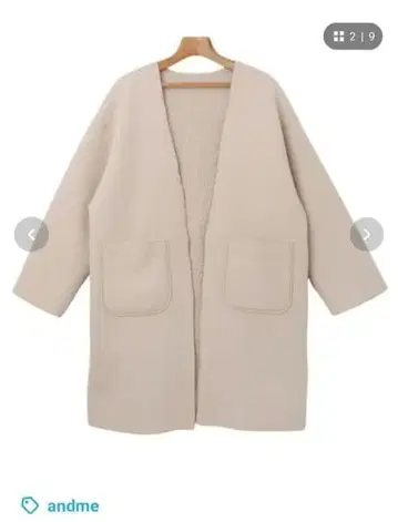 앤도미 2way 리버서블 노카라 코트