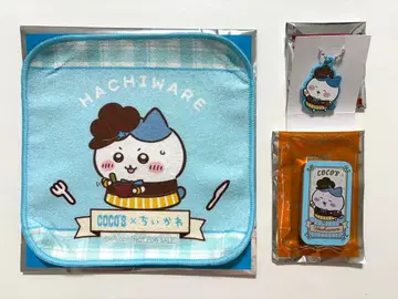 코코스 치이카와 (먼작귀) 콜라보 하치와레 세트