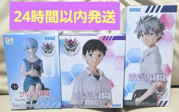 에반게리온 신극장판 피규어 하이 프리미엄 쵸코노세 3체 세트