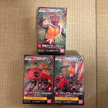 소동구 가면라이더 아마존 & 정글러 피규어 세트