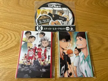 하이큐!! 해피 복권 G상 K상