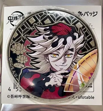 귀멸의 칼날 AGF 캔뱃지 도우마