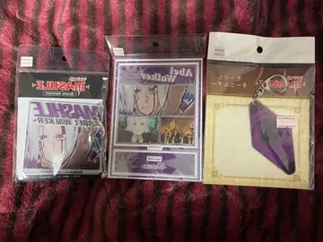 매쉬루 아벨 3세트