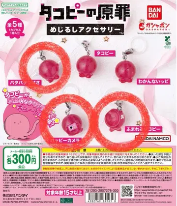 타코피의 원죄 메지루시 액세서리