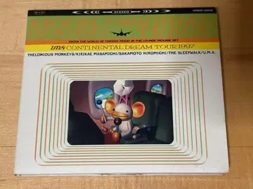 [ MOON ] ORIGINAL SOUND TRACK