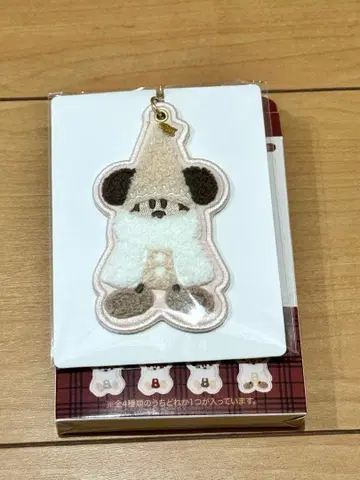 릴린린 키체인 화이트 베이지