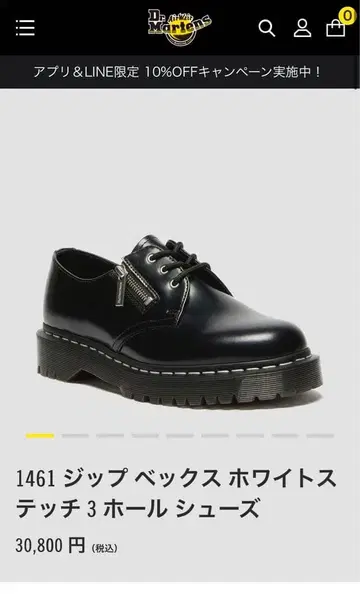 1461 지퍼 벡스 블랙 3홀 신발