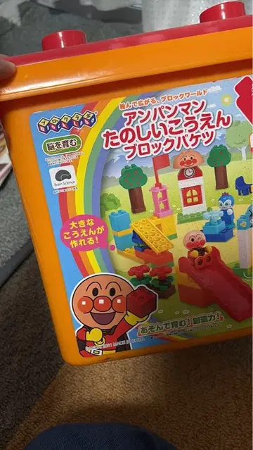 호빵맨 즐거운 공원 블록 바구니