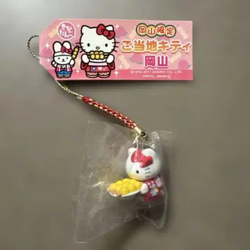 헬로키티 지역 한정 스트랩 오카야마 한정 키비당고