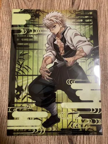 귀멸의 칼날 기둥 연습편 티저 비주얼 클리어 파일 시나즈가와 사네미