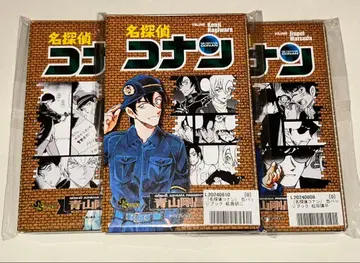 명탐정 코난 하기와라 켄지 마츠다 진페이 모로후시 히로미츠 캔뱃지 북