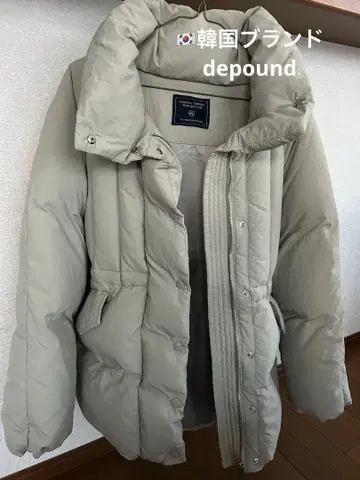 한국 브랜드 depound 다운 자켓 라이트 그레이