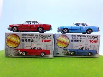 홍콩 특별판 도요타 크라운 2800 로얄 살롱 홍콩 택시 2대 세트