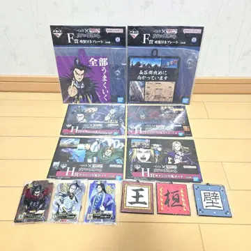 [ 선착순! ] 킹덤 제일복권 묶음 판매