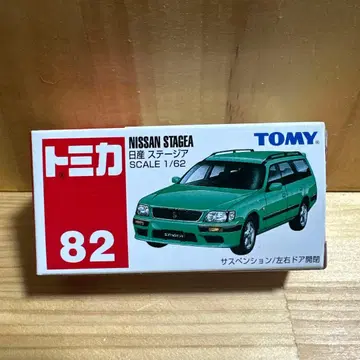 토미카 No. 82 닛산 스테이지아 미사용 단종