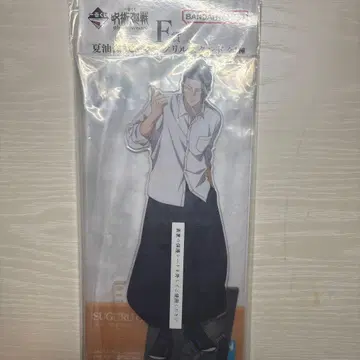 주술회전 제일복권 F상 게토 스구루 빅 아크릴 스탠드