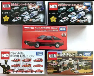 토미카 복권 세트