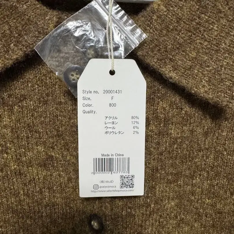 9번째 상품 이미지