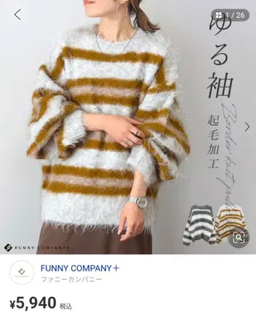 FUNNY COMPANY 미사용 여성용 보더 기모 니트 블랙