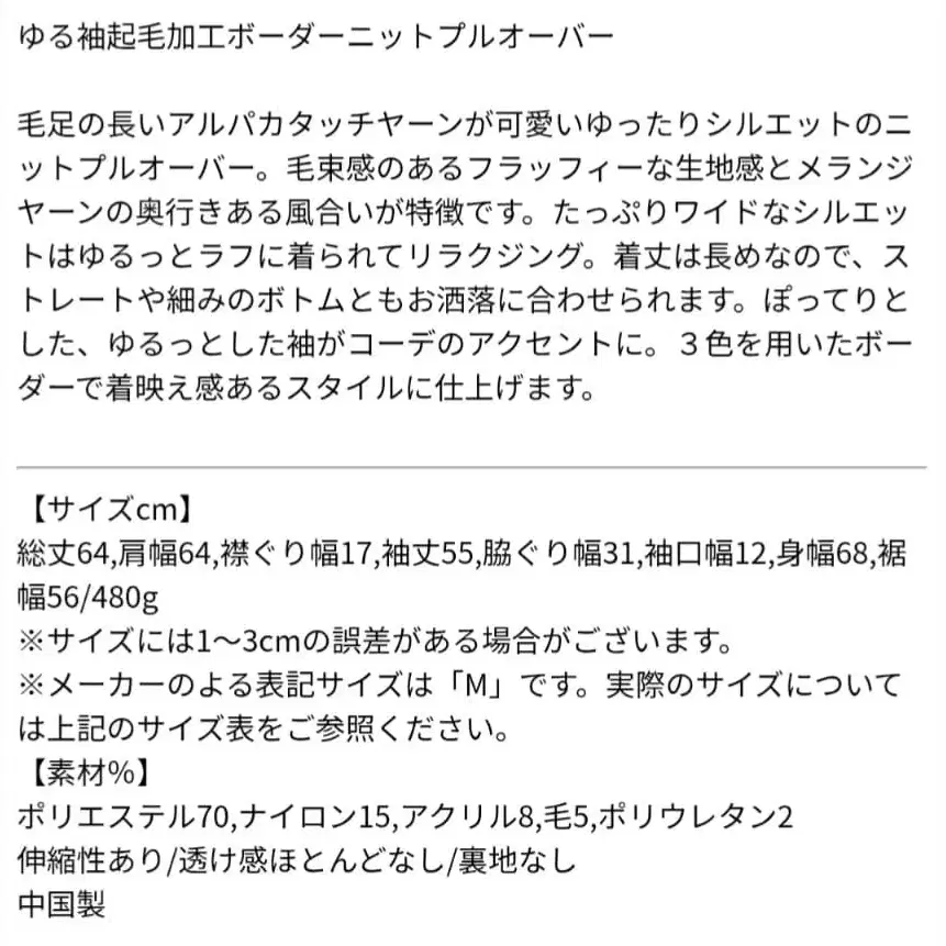 8번째 상품 이미지