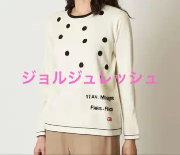 조르주레슈 [세탁 가능] 도트 인터샤 니트