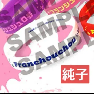 좀비랜드 사가 입장객 특전 리스트 밴드 콘노 준코 프랑슈슈 4호 2