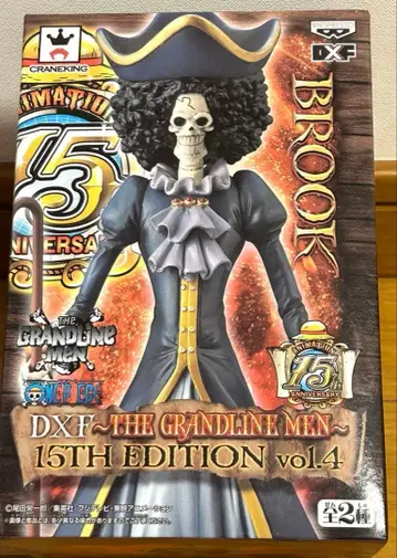 브룩 DXF - THE GRANDLINE MEN 원피스 피규어