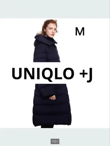 UNIQLO +J 울트라 라이트 다운 후디드 코트 블랙 M